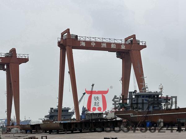 安徽蕪湖造船門(mén)式起重機(jī)廠家造船門(mén)式起重機(jī)同心合力、一起壯大