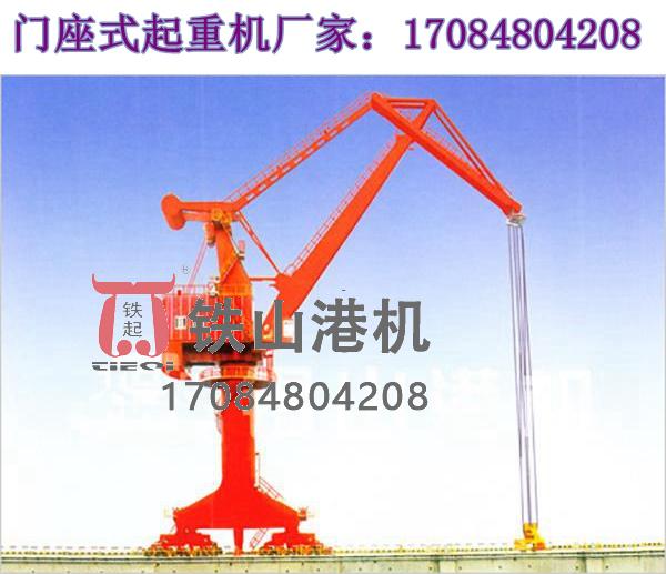 福建泉州門(mén)座吊生產(chǎn)廠家分享門(mén)座式起重機(jī)的定制選項(xiàng)